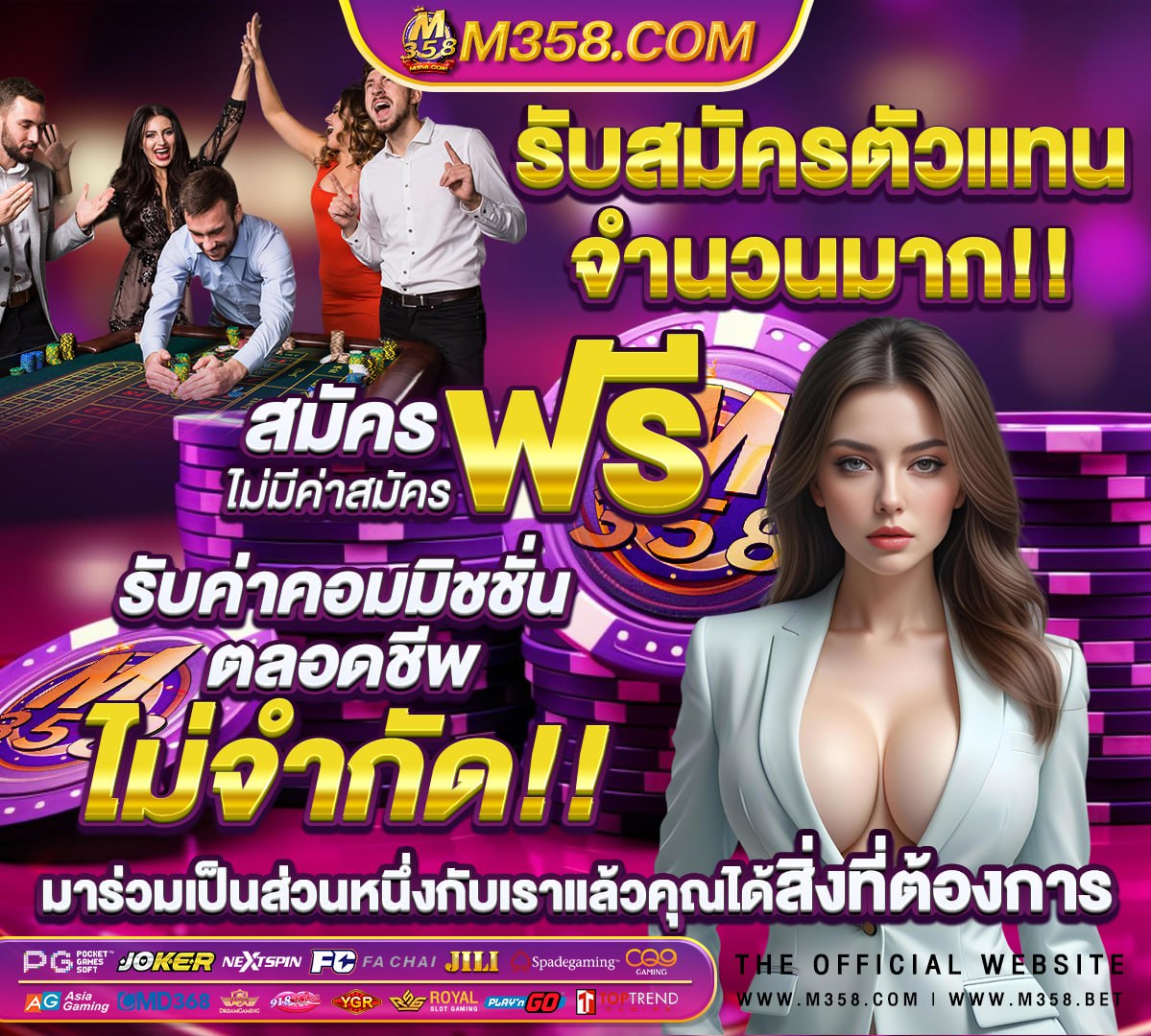 สล็อตฝากรับโบนัส